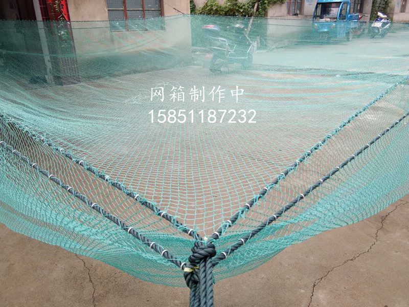 养鱼网小鱼大鱼网箱存鱼箱式抬网平面网拉网鱼箱水产养殖池塘水库
