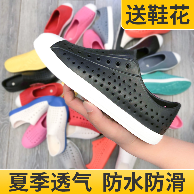 洞洞鞋男沙滩鞋女2025新款夏季凉鞋一脚蹬拖鞋防水雨鞋透气沙滩鞋