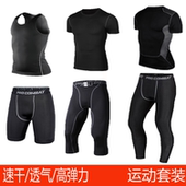弹力透气速干跑步训练压缩七分裤 足球篮球打底裤 男 男士 运动紧身裤
