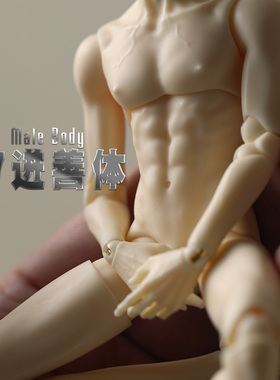 GRANADO-番红花 12分特体 17进善体 迷你BJD素体 掌心娃娃