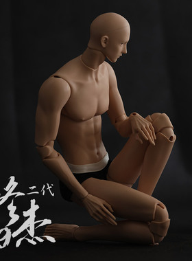 GRANADO-番红花 49修杰体 BJD娃娃 大四分 特四叔叔素体