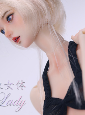BJD 娃娃 GRANADO-番红花 六分特体素头 特6女娃 白槿