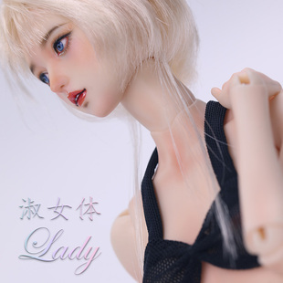 BJD 娃娃 GRANADO-番红花 六分特体素头 特6女娃 白槿