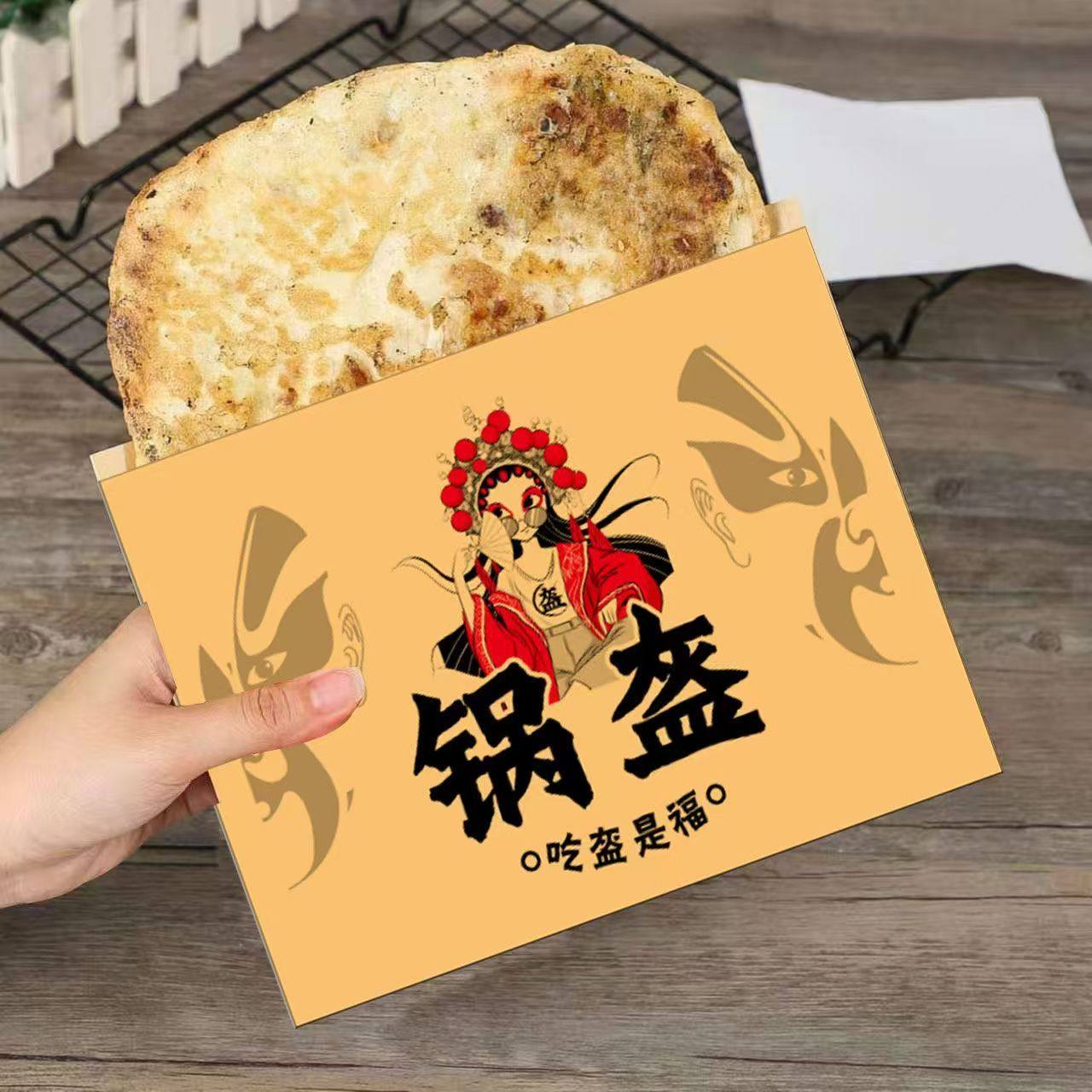 网红脸谱锅盔鲜肉锅盔防油纸袋子摆摊小吃袋军屯锅盔牛皮纸袋定制,厨房/烹饪用具,点心包装盒/包装袋,淘宝优惠券,粉丝福利购,淘宝优惠卷