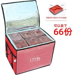 108升288升外卖保温箱超大号送餐箱泡沫包子盒饭配送箱冷藏箱定制