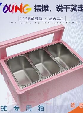 EPP户外摆摊冷藏箱加厚冰粉冰沙芋泥保温箱透明盖甜品冷饮保冷箱