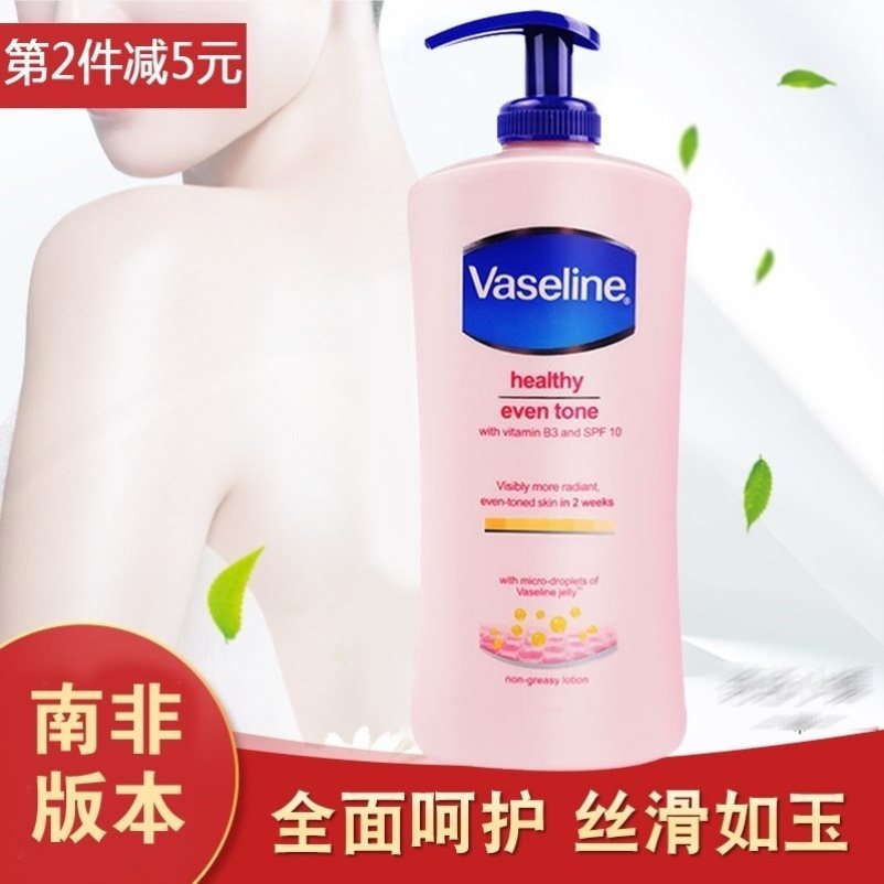 十岁可以用身体乳(十岁可以用身体乳吗女生)