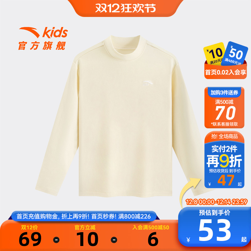 加绒保暖家居服上衣秋冬