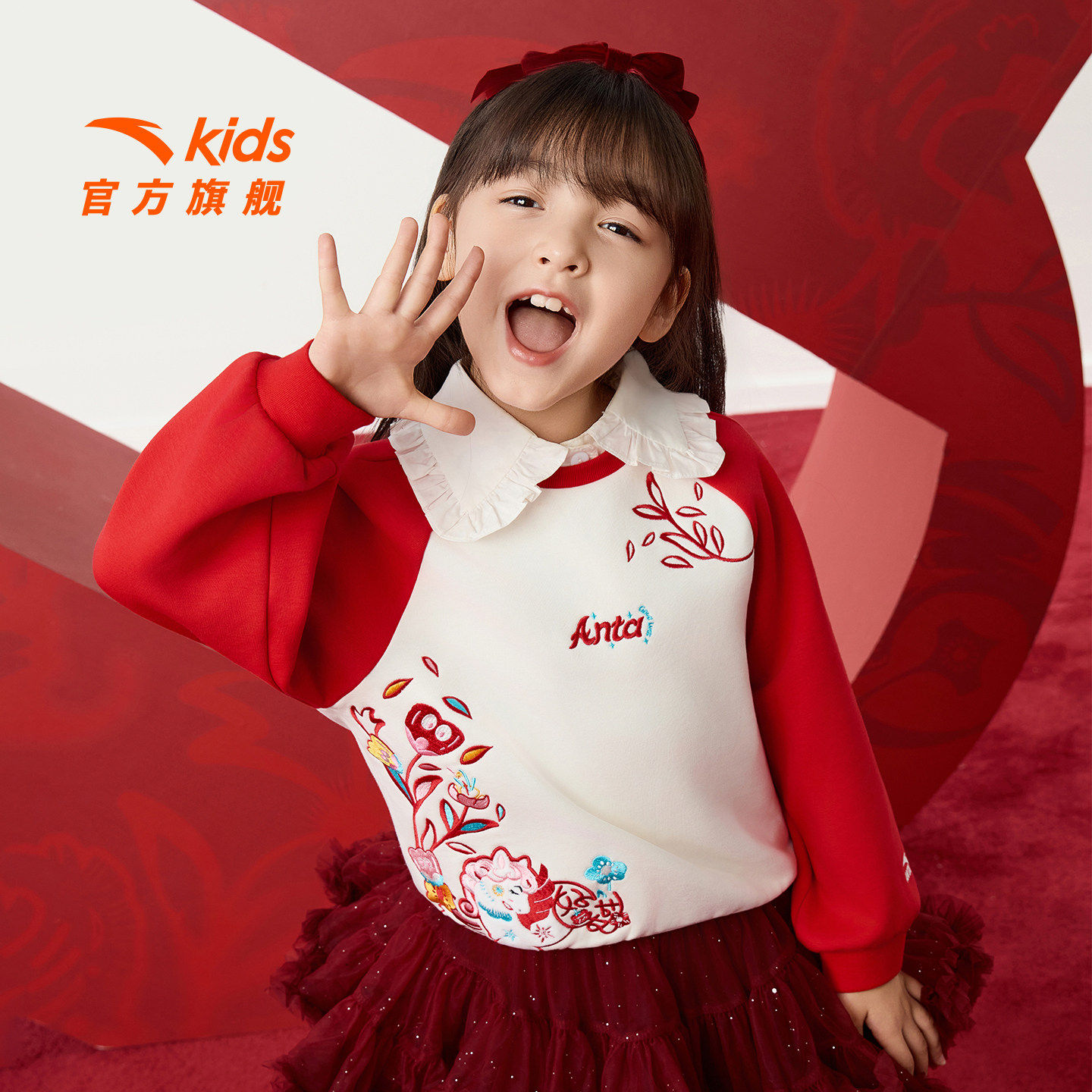 【马年红色新年】安踏儿童卫衣宝宝女童2026年春女孩加绒卫衣潮,童装/婴儿装/亲子装,卫衣/绒衫,淘宝优惠券,粉丝福利购,淘宝优惠卷