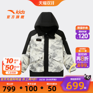 安踏儿童男大童羽绒服2025冬新款 舒适保暖中大童四防热返羽绒外套