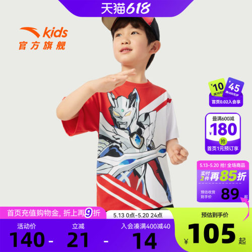 安踏儿童男小童针织短袖衫