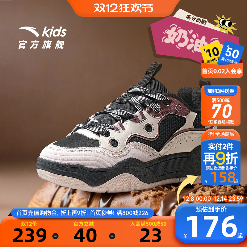 微面包丨安踏儿童板鞋女童鞋2025冬季新款耐磨低帮滑板鞋小白鞋