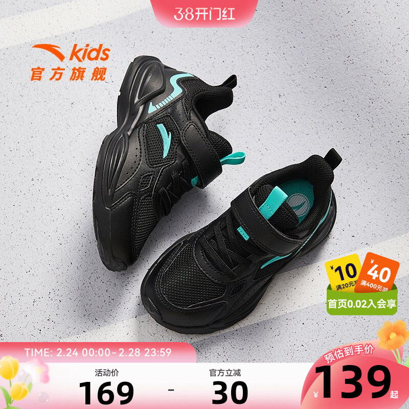 安踏儿童鞋男童鞋子2026春秋新款大童运动鞋软底轻便男孩百搭跑鞋