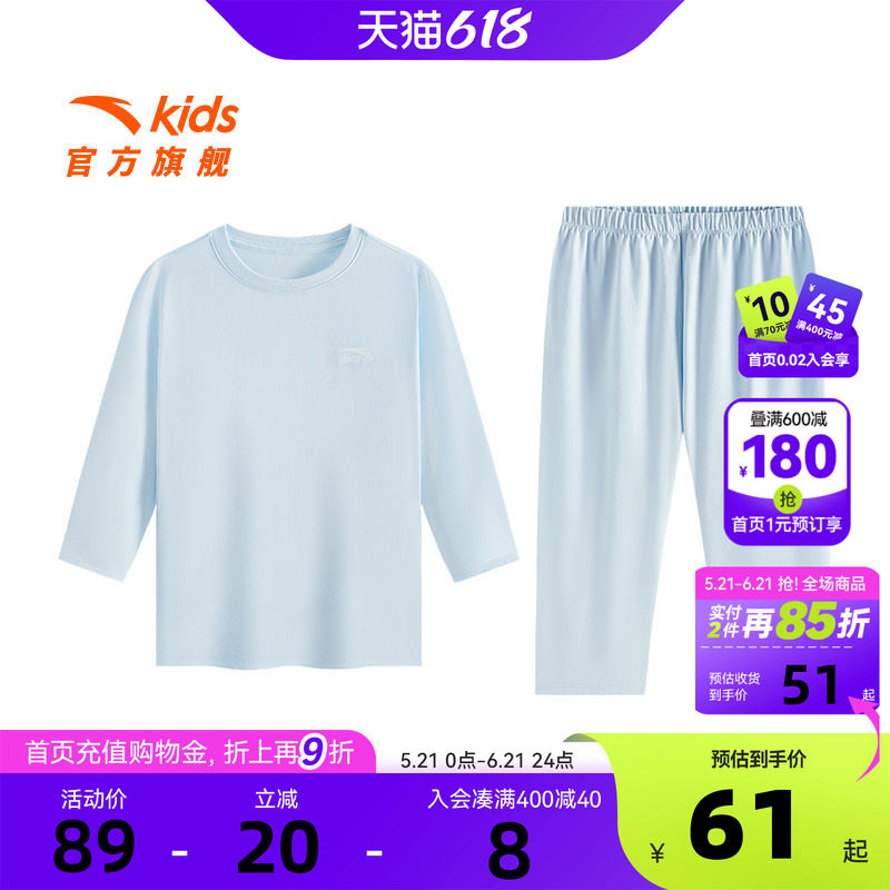 安踏女童家居服套装男童睡衣夏2026新款棉亲肤两件套纯色舒适短装