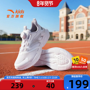 安踏童鞋儿童纽扣运动鞋男童2026春秋新款女大童跑步鞋学生小白鞋