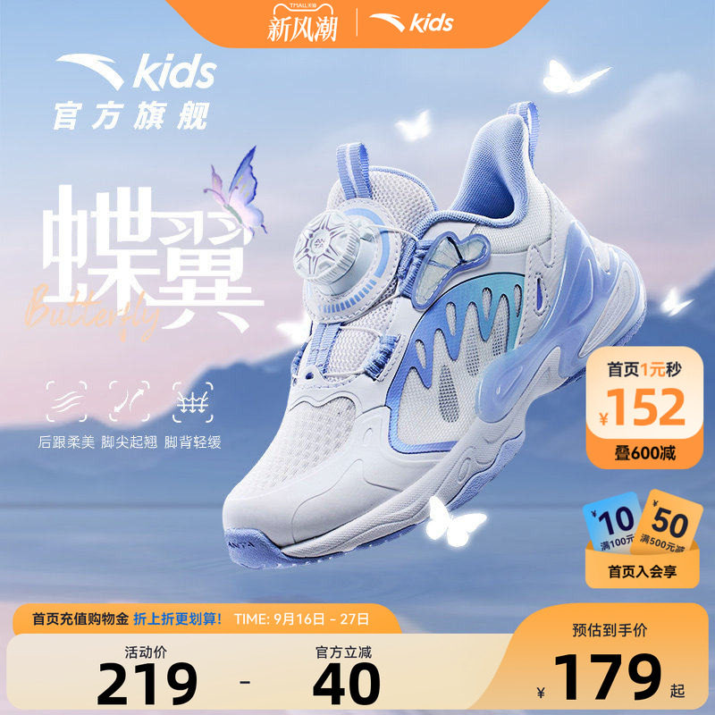 安踏儿童耐磨减震小童休闲鞋