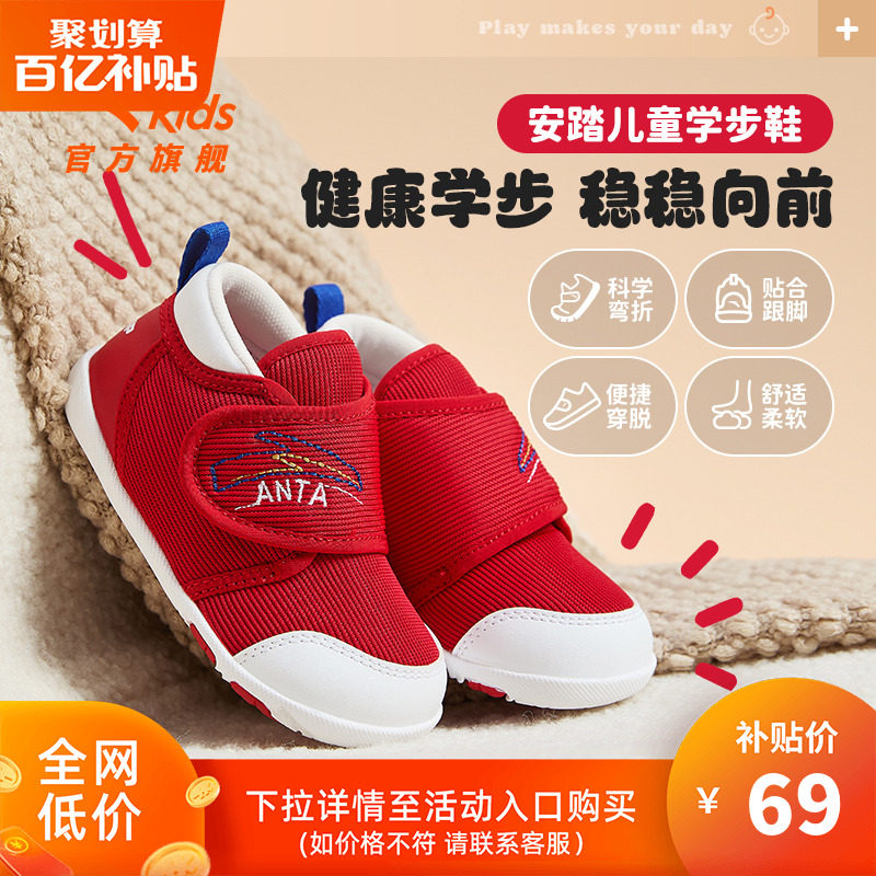 ��̤��ͯ����ѧ��Ь2025�¿�Ӥͯ���׷�������Ь��������Ь����Ь 55Ԫ