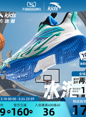 水泥Ultra外场安踏儿童鞋2026春秋新款篮球鞋男童专业实战运动鞋