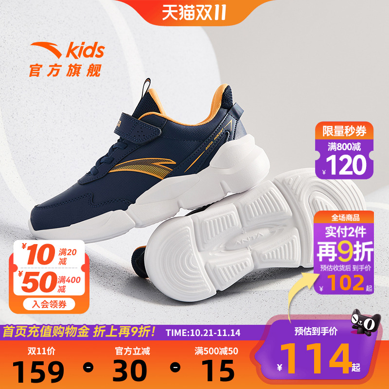 秋季上新 入会领大额券