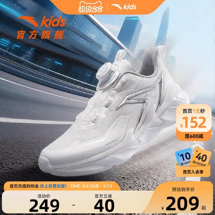 安踏儿童运动鞋小白鞋2026秋季新款男女大童防滑耐磨犟弹跑步鞋子