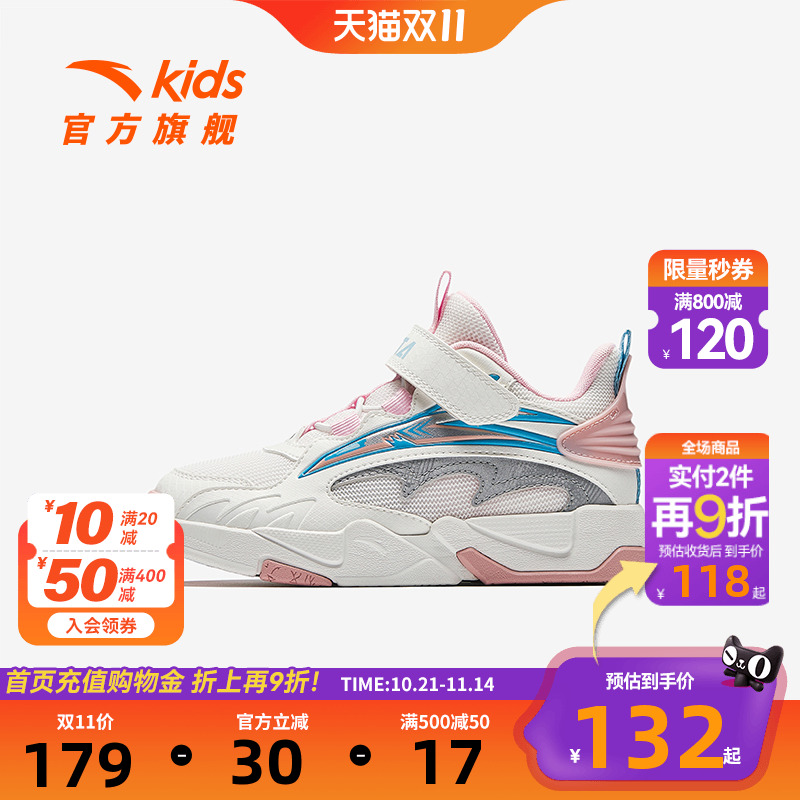 安踏儿童女小童篮球鞋2025年秋季新款透气防滑儿童高帮运动鞋板鞋