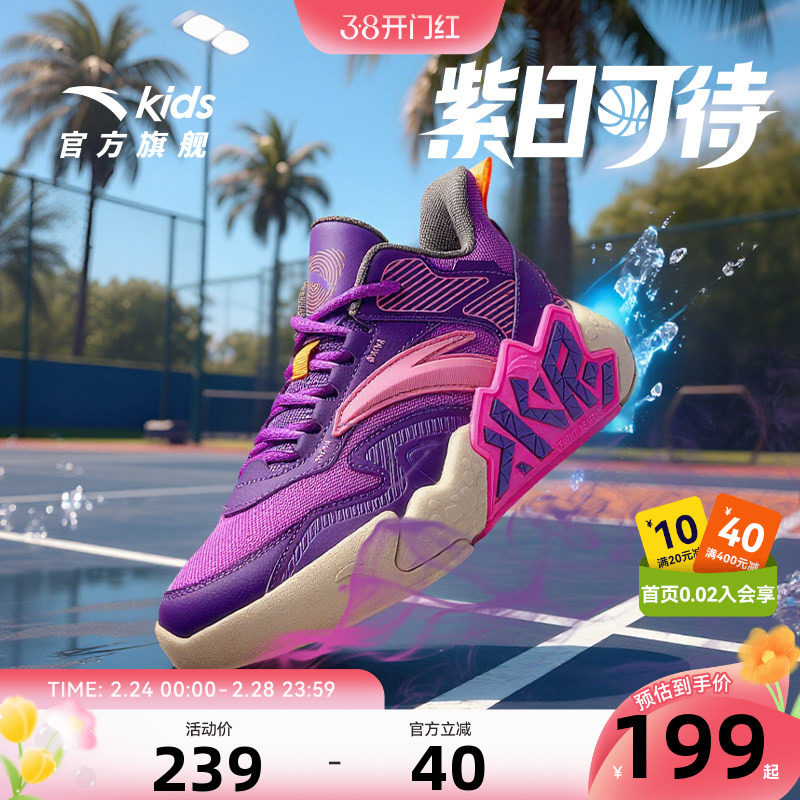 水泥克星安踏儿童青少年篮球鞋2026春秋新款男大童外场实战运动鞋