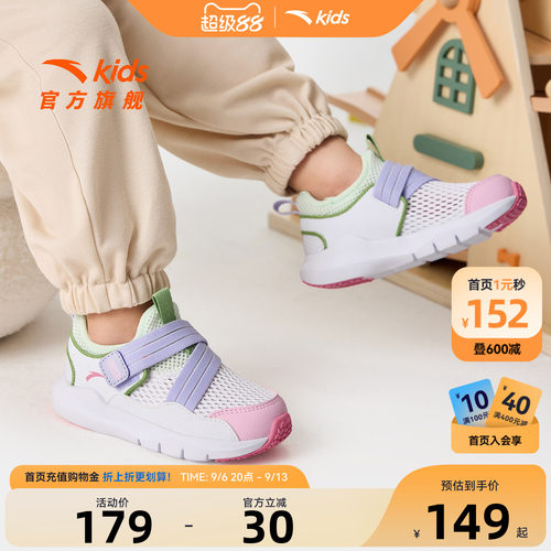 安踏学步鞋夏季新款网眼运动鞋