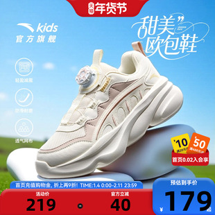 安踏儿童女大童2026新款老爹鞋纽扣运动鞋女童鞋女孩休闲鞋子春秋
