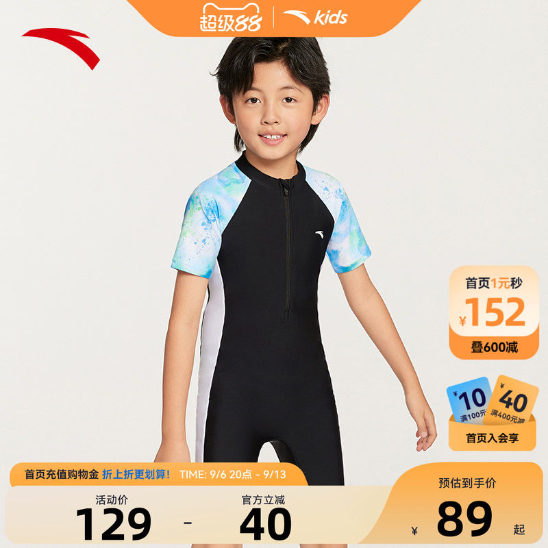 安踏儿童装男童泳装夏2026新款高弹连体泳衣防晒抗氟中小学生泳装