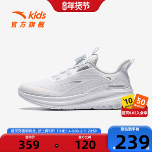 安踏儿童运动鞋小白鞋2026春秋新款男女大童防滑耐磨犟弹跑步鞋子