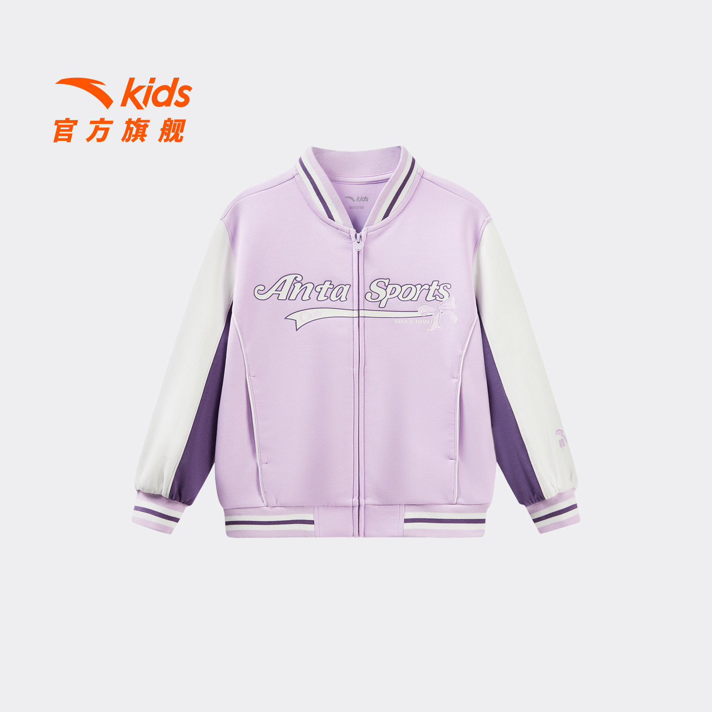 安踏儿童女小童针织运动上衣