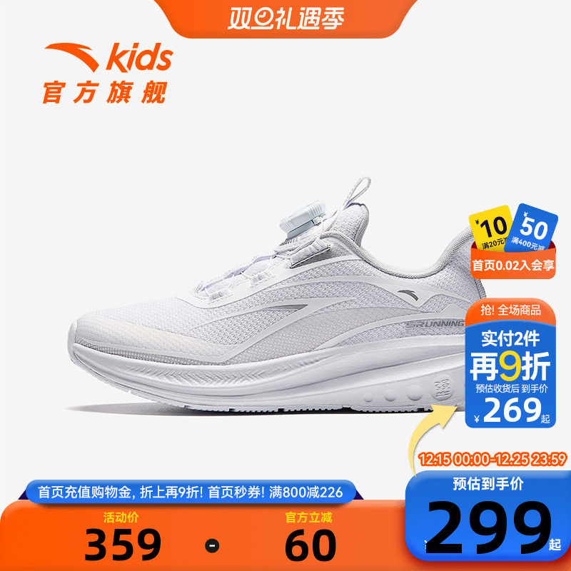 安踏儿童运动鞋小白鞋2025春秋新款男女大童防滑耐磨犟弹跑步鞋子