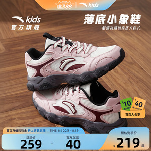 安踏女大童秋季小象鞋防滑耐磨