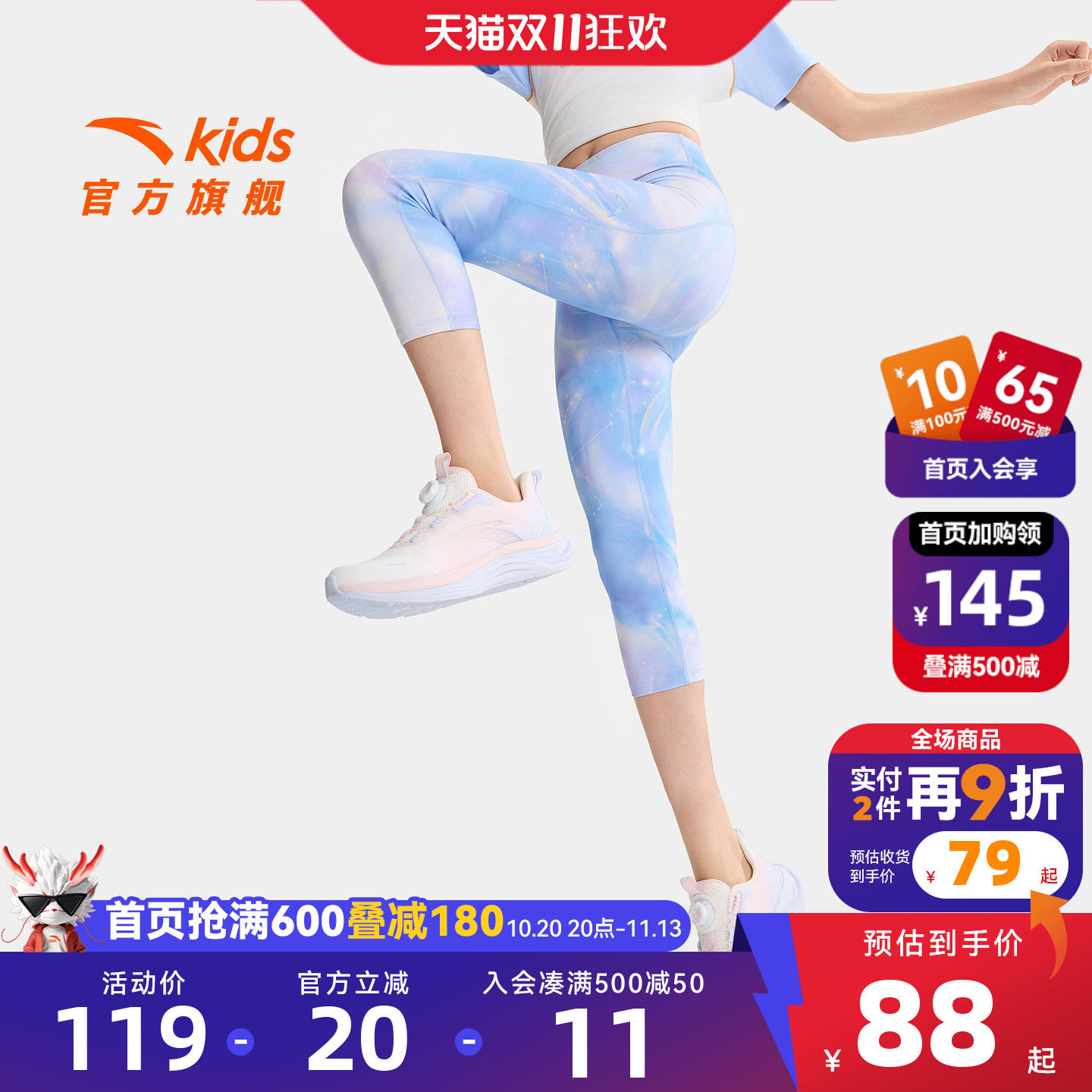安踏女大童打底七分裤紧身速干裤