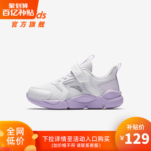 女宝鞋 安踏儿童女童跑步鞋 小童运动鞋 网面透气童鞋 子 2026春夏新款