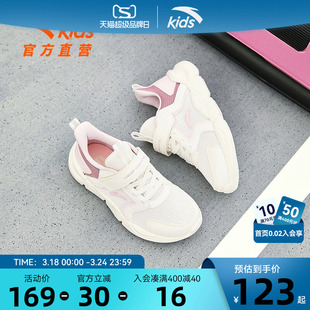 女大童小童软底女孩网面跑步鞋 安踏儿童鞋 新款 2026夏季 女童运动鞋