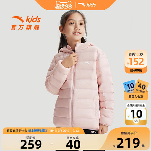安踏儿童轻薄羽绒服男童