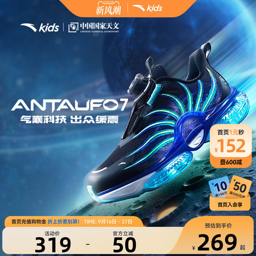 犟弹科技
