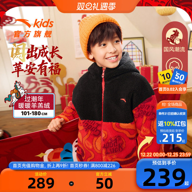 ���ڲ���������������ޡ�������-1 140cm ��̤��ͯ�Ӻ���������׷��籣ů 199Ԫ