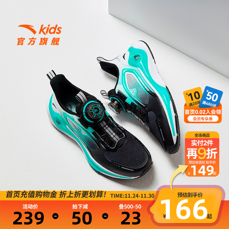 安踏儿童运动鞋男童凌云