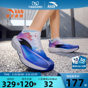 决胜跑鞋 旋钮鞋 2026夏季 儿童男大童专业跑步运动鞋 子 新款 安踏童鞋