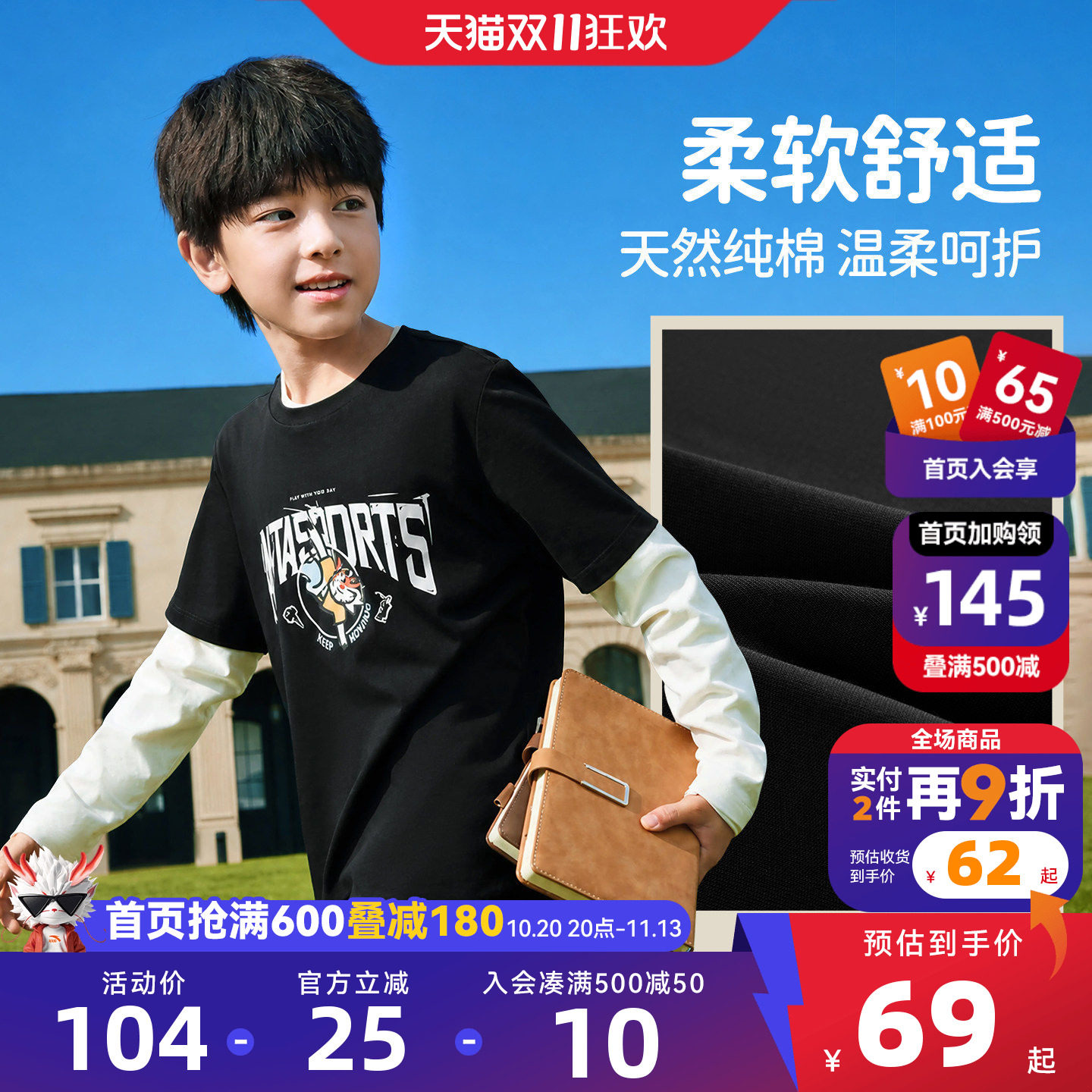 安踏儿童男童针织长袖长T