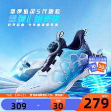 追风7.0|安踏儿童专业跑步鞋2025夏季新款旋钮运动鞋男童跑鞋童鞋