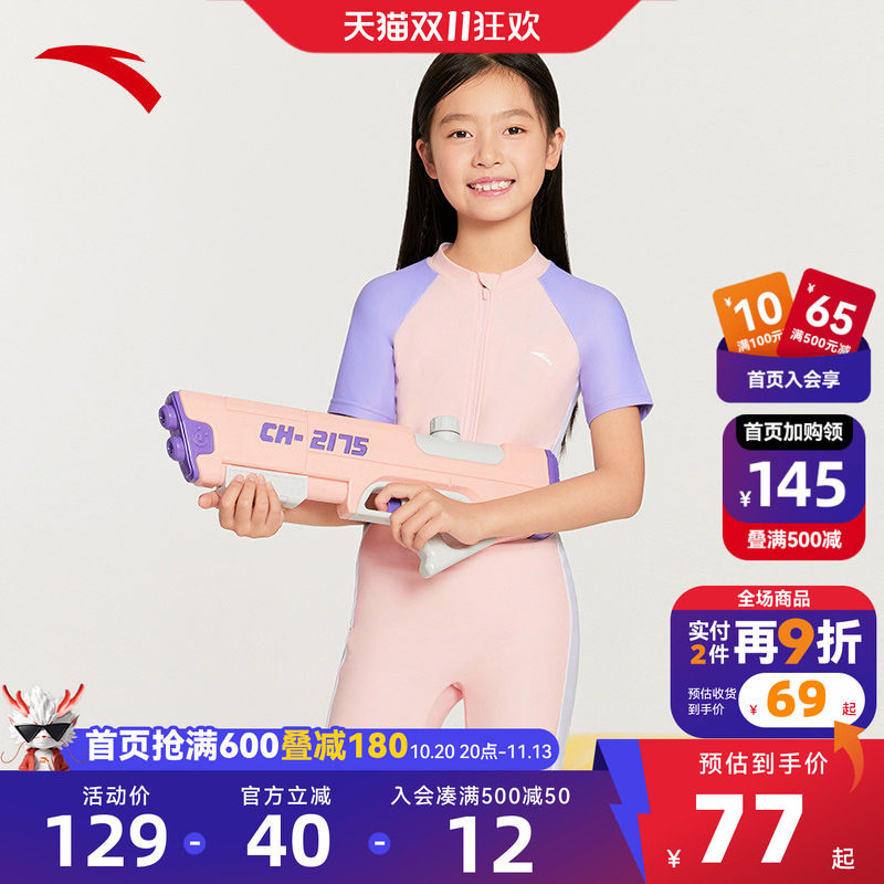 安踏儿童装女童游泳套装夏2026新款防晒抗氟连体泳衣女宝宝泳衣裤