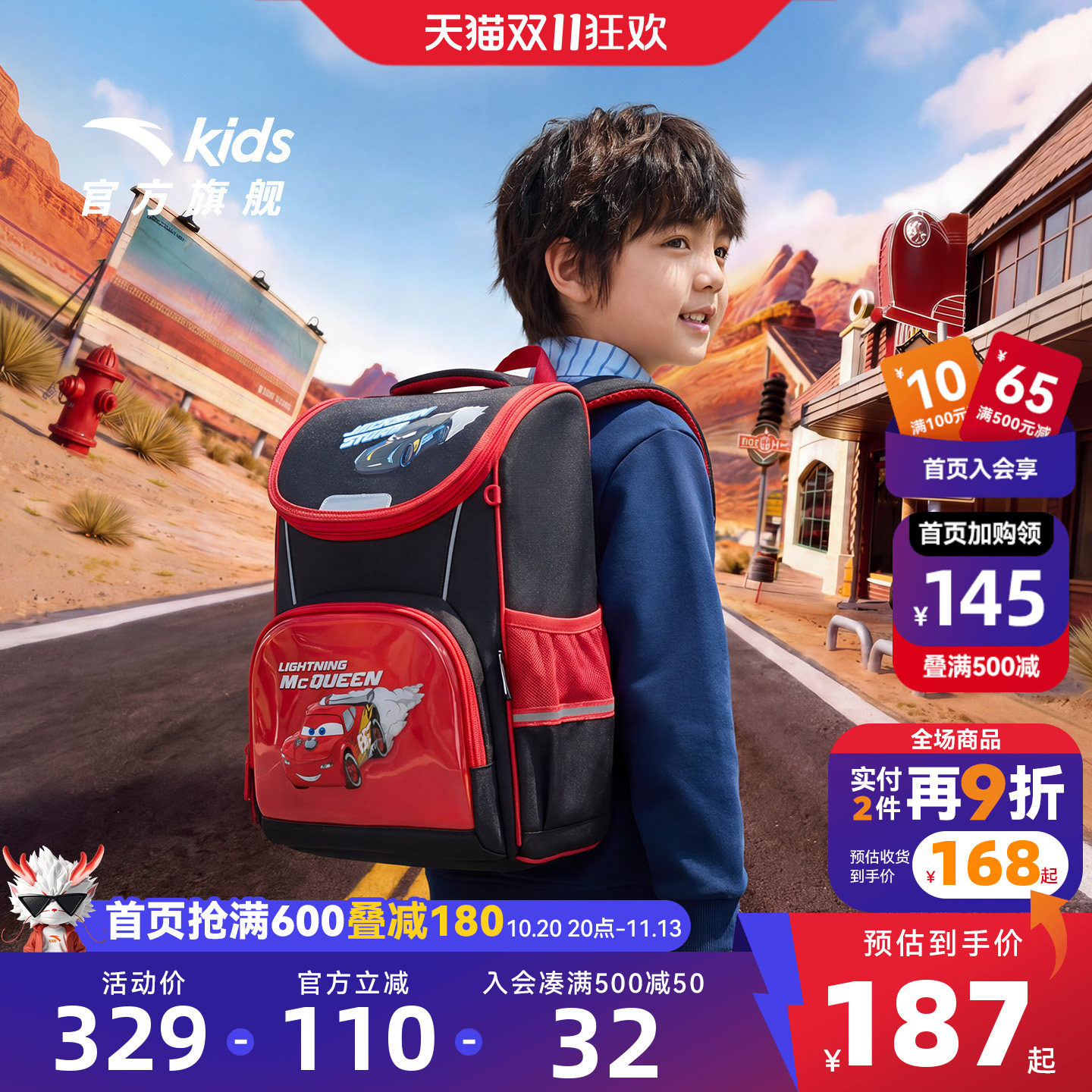 安踏儿童男大童双肩背包