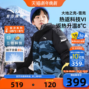 新款 安踏儿童男童羽绒服三防外套2025冬季 加厚上衣 雪壳热返IV