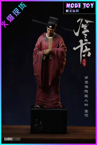 UMAN水浒天罡三十六高俅手办GK