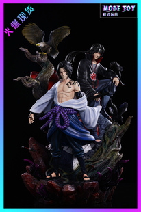 【模式玩具 MODE TOY】CW 巨浪羁绊爱恨 宇智波鼬 宇智波佐助手办