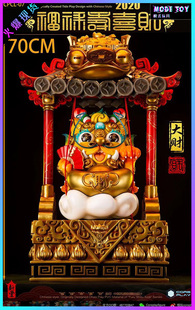 【模式玩具 MODE TOY】核玩coreplay X斩堂 福禄寿喜财超大财手办