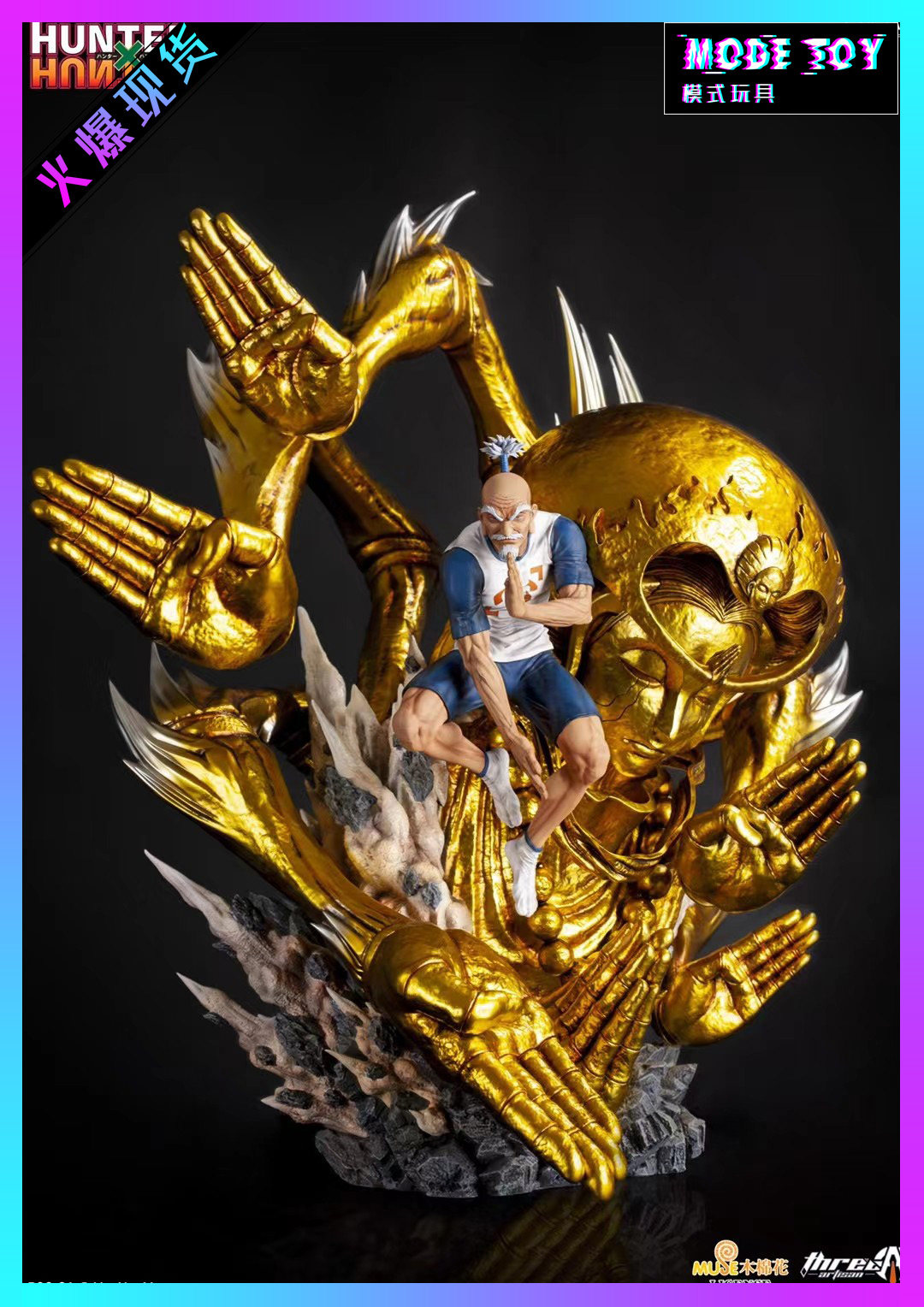 【模式玩具 MODE TOY】ThreeArtisan全职猎人艾萨克尼特罗会长